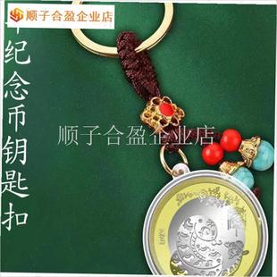 2025京剧净角纪念币钥匙扣生肖马年纪念币保护盒京剧Z纪念币保护.