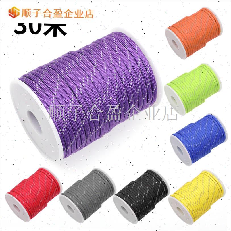10米 30米七芯反光伞绳户外野营求生装备帐篷防风T绳4mm加粗编织.