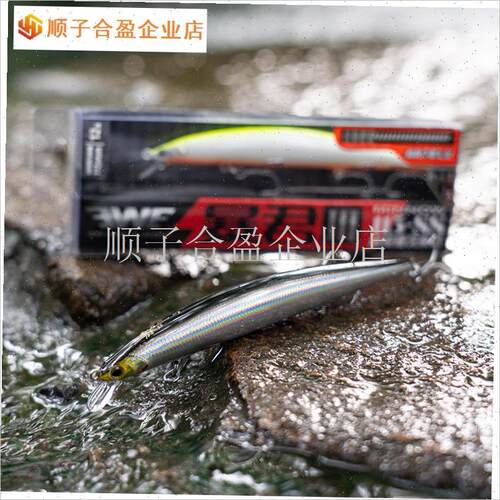 暴君三代路亚饵12g/15.5g缓K沉米诺远投翘嘴W鳡鱼鲈鱼假饵.