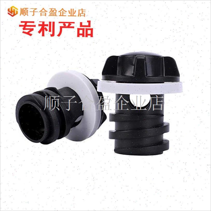 直销新款海筏矶钓保温冷藏箱冰包E堵塞排出水头口硅胶配件堵头排.