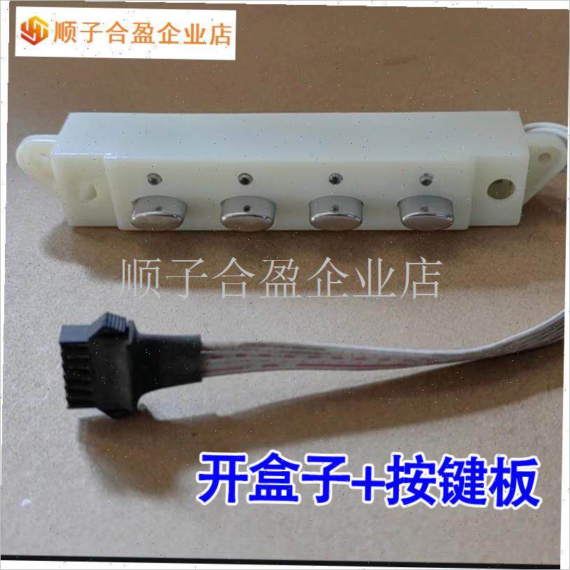适用万邦油烟机CXW-218-B1开 关总成按钮按键华生W开 关板万事兴.