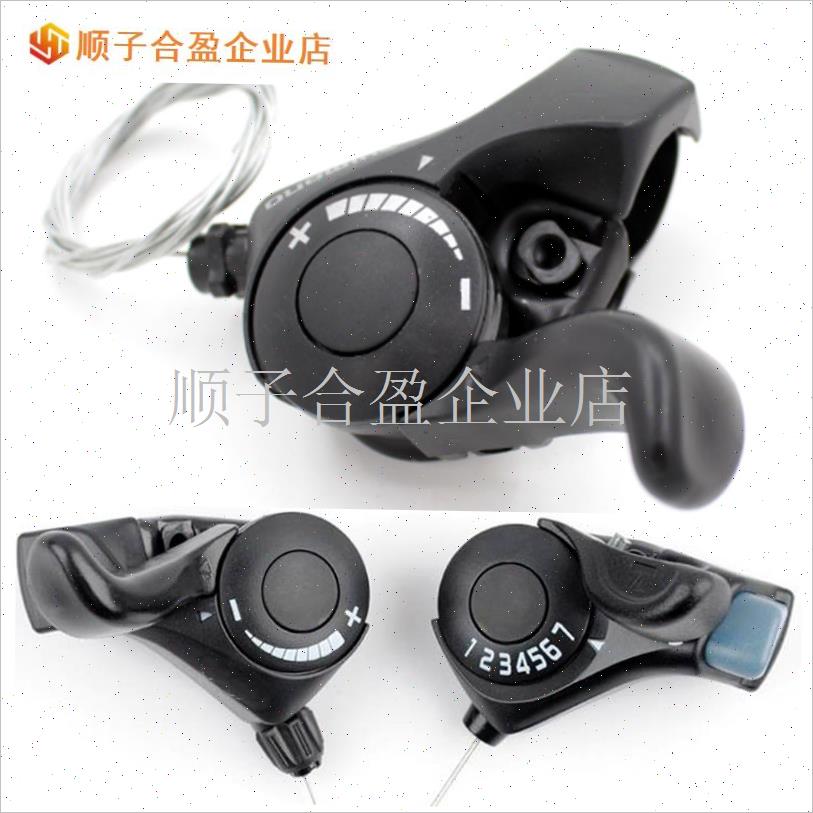 山地自行c车变速器车把手调速21速前拔分体指拔器3/7速拨档器通.