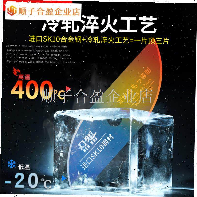 割草机刀片一字加厚进口刀割灌机配件反曲M刃刀不怕石头果园.