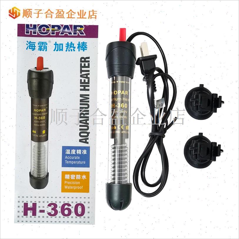 H-360加j热棒鱼缸玻璃加温控温棒鱼缸乌龟小型自动节能恒温.