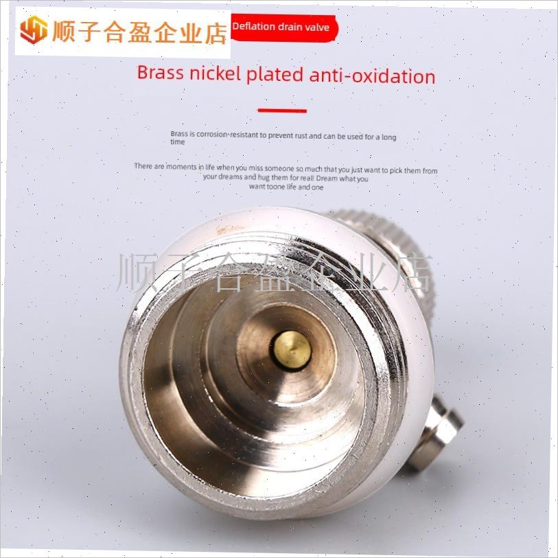 散热器排气阀散热器排气阀散热器排水阀I散热器排气阀6分钟1英寸.