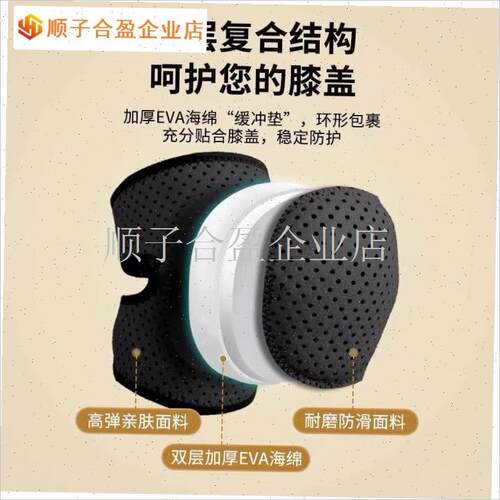 打排球护膝d跪地防摔救球中考比赛专用轮滑加厚T护膝盖男关节夏.