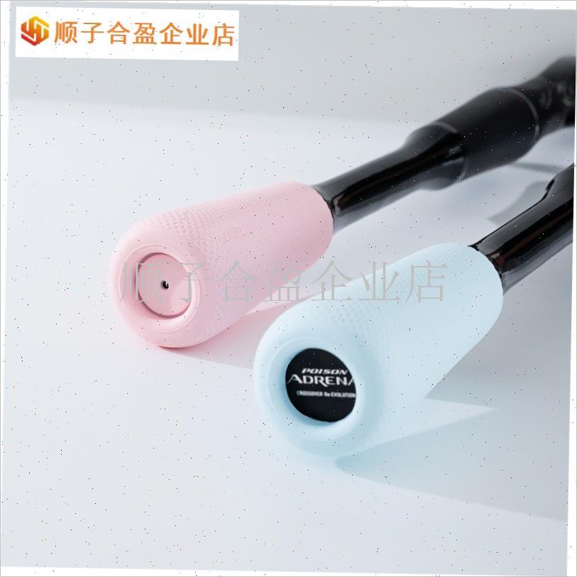 路亚竿保护套硅胶后堵 n型号 S2 荣二 邦汤姆 EXP 尾堵保.