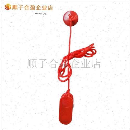 跑步机o/甩脂机配件跑板线路板各种配V件专用链接.