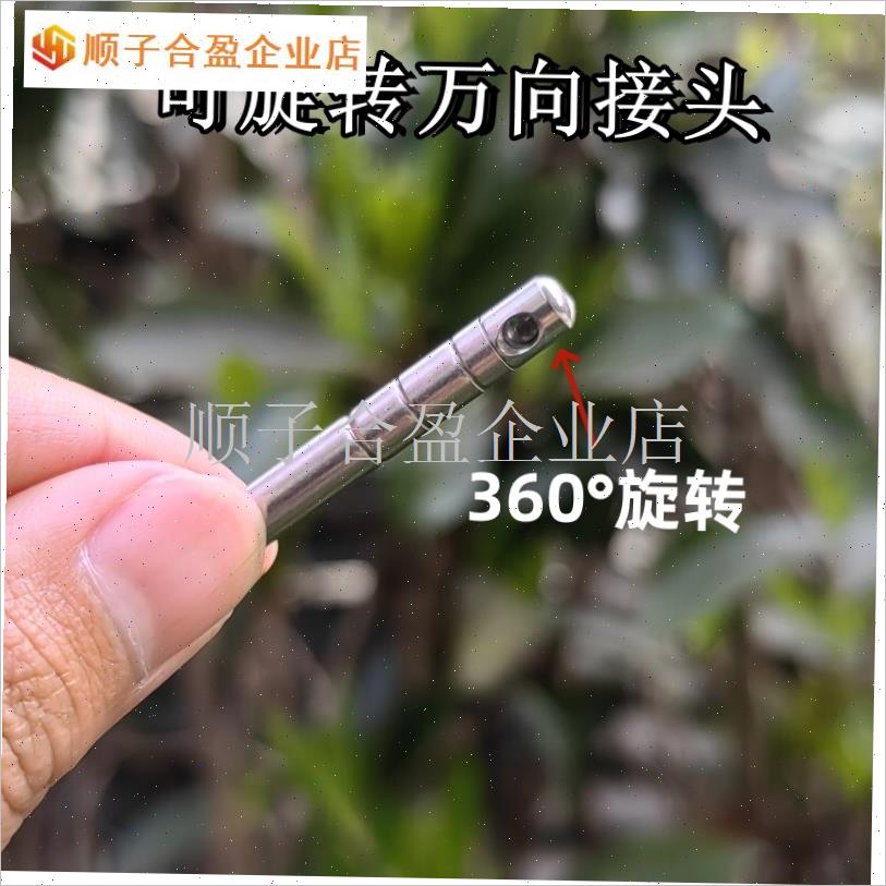 威武渔具万向头套甲鱼枪竿尖套管绑葫M芦M要头锚竿甲鱼竿配件.