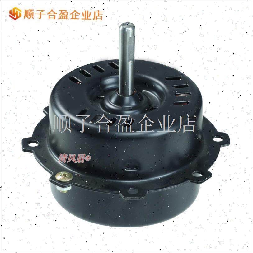 趴地扇电机78mm 12寸 14寸fs300 fs350 电风扇通用Y电机马达配件.