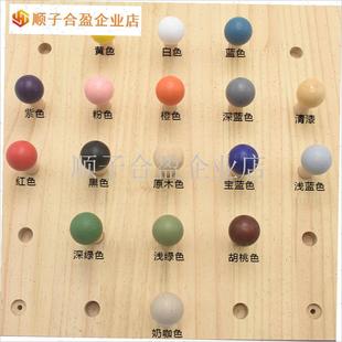 实木洞洞板配件彩色火柴棍10MM12MM15MM火柴T棍实木层板置物收纳.
