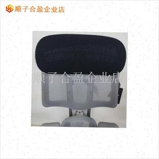 黑白调E3pero utrl定制头枕防污保护套防水耐脏亲肤好打理弹力椅.