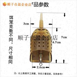 飞德钓组船型饵笼套装飞得欧式鲤钓鱼配件诱饵笼V远投饵托飞德饵/
