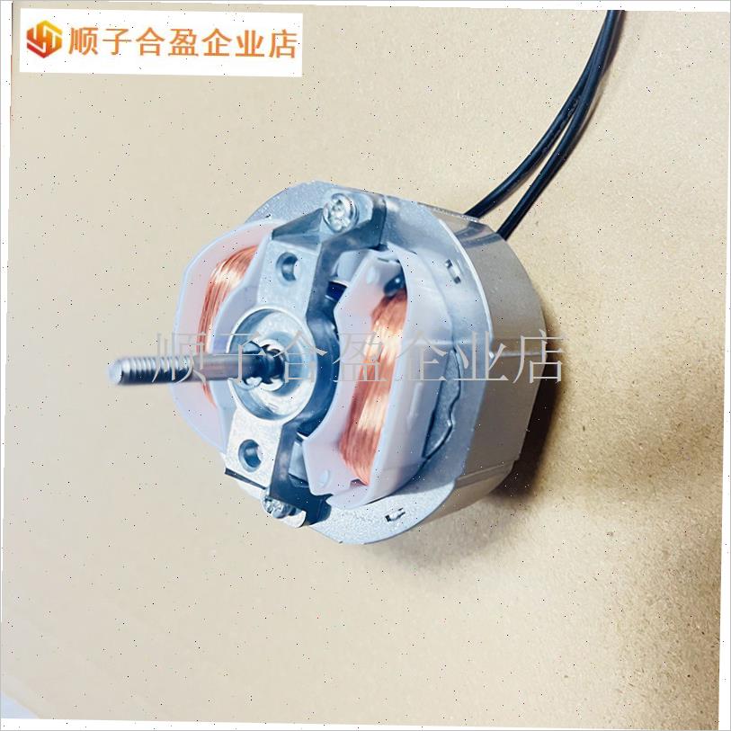 暖风机yj58-1l2电机yj58-20罩极电动机取暖器风扇排气扇热风机马.