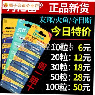 夜光漂电池cr425通y用超亮火鱼I夜钓鱼漂浮标电子漂电池.