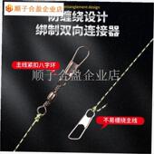 抛竿海. 远投E缠绕鱼钩钓组鲫鱼金袖 尼龙串钩钓鱼大力新款 组串套装