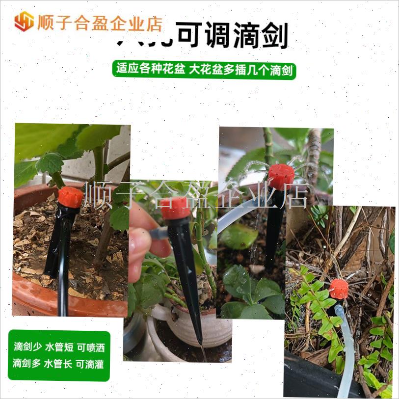 自动浇花器阳台智能淋花定时浇y水器DF神器WiFi远程浇水懒人旅行.