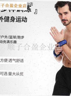 Load beagring sandbag gravity wristband负重沙袋运动负重手环.