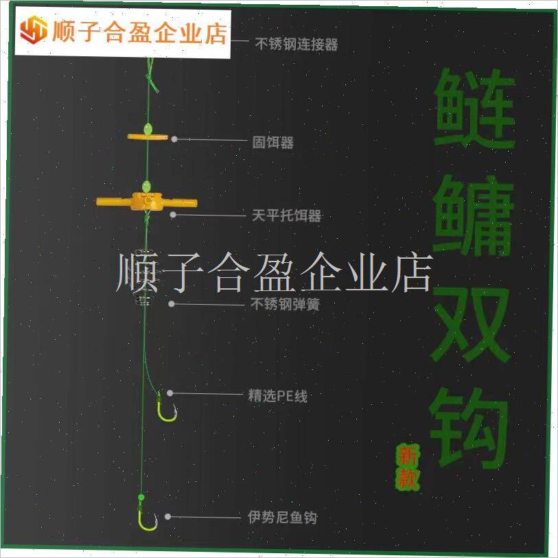 双钩天平爆ef炸套装手竿海竿两用鱼钩伊势尼大物荧光方块料鲢鳙.