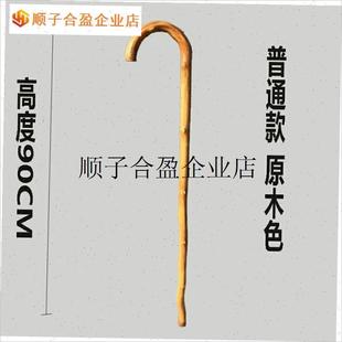 /山藤实木老人拐杖防滑防身手x杖原藤木拐棍整根原生藤条登山杖特