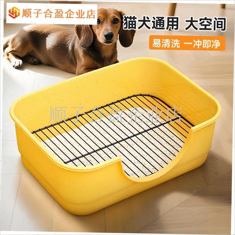 狗厕所中型小型犬狗狗专用v加大防踩屎尿盆便盆宠物狗铁网猫砂盆.