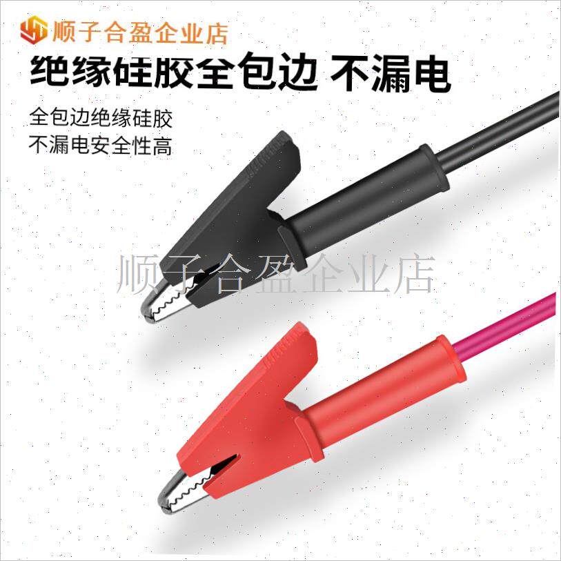 万用电表表笔鳄鱼夹20A仪表测试K线J高压直流导线电源线带.