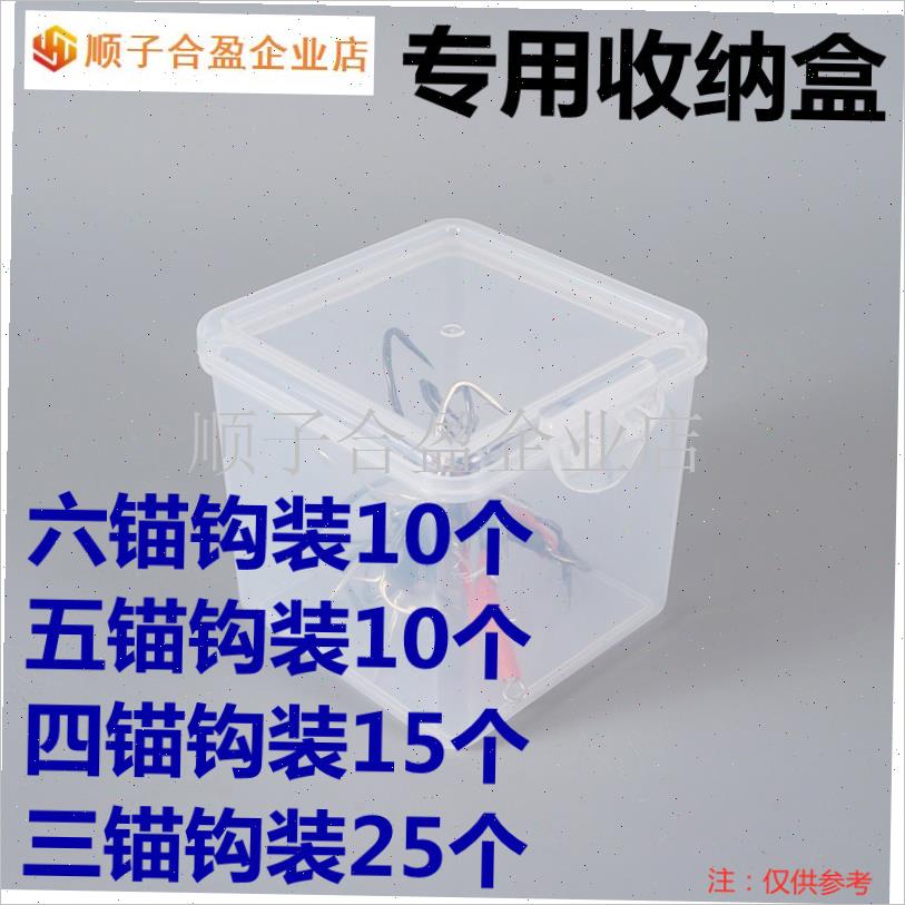 有无倒刺四爪锚i钩三本锚钩三爪上下E带环锚鱼钩挂Y鱼钩矛鱼钩蝴.