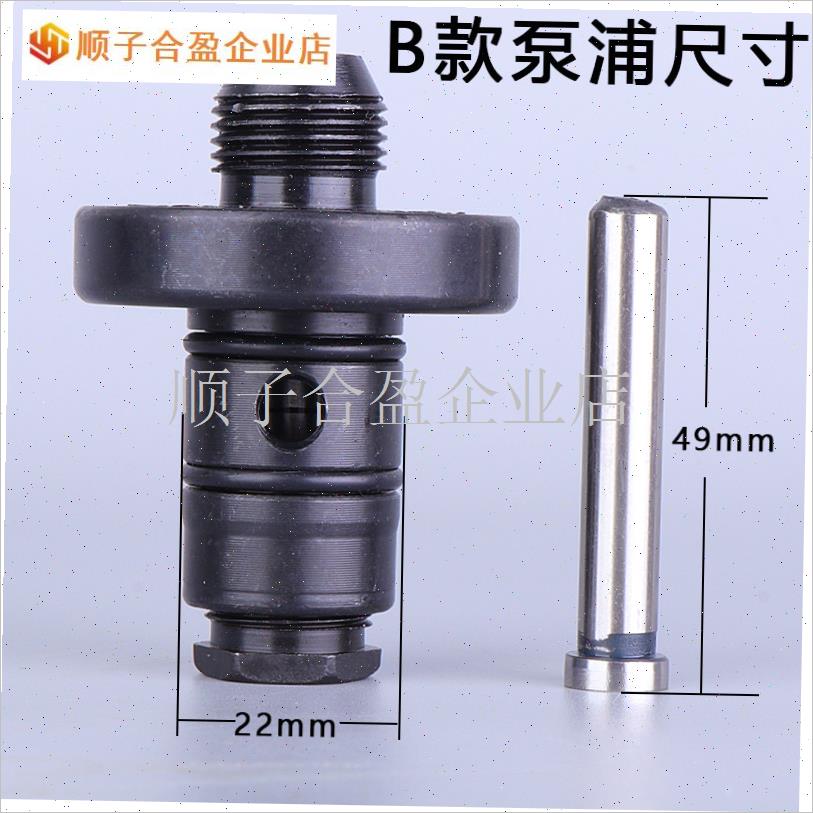 新款高压注浆机泵浦压力灌浆机配件智能遥控型灌注X机泵芯增压部.