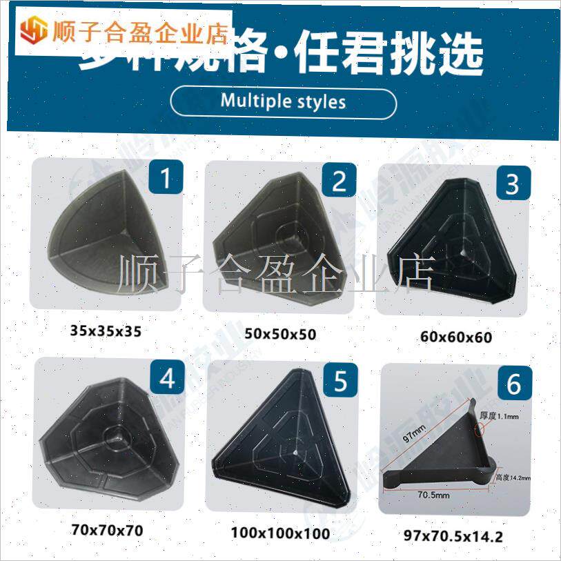 三面塑料护角加厚防撞护角条快递纸箱护K角包边家俱防磕碰直角护.