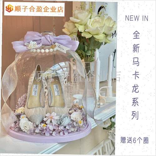 婚鞋盒带锁结婚i接亲游戏道具创意套圈水晶盒子婚礼藏婚鞋神器堵.