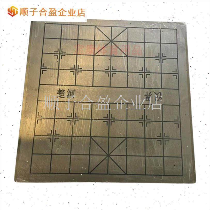 户外健身器材路径配件小区体育用D品维修不锈钢棋牌桌面象棋盘桌.