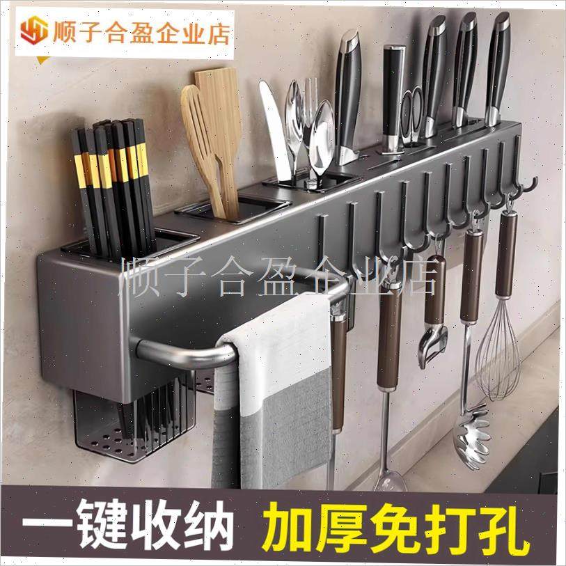 免打孔刀架置物架2025新款壁挂式厨房K多功N能筷子筒刀具收纳一.