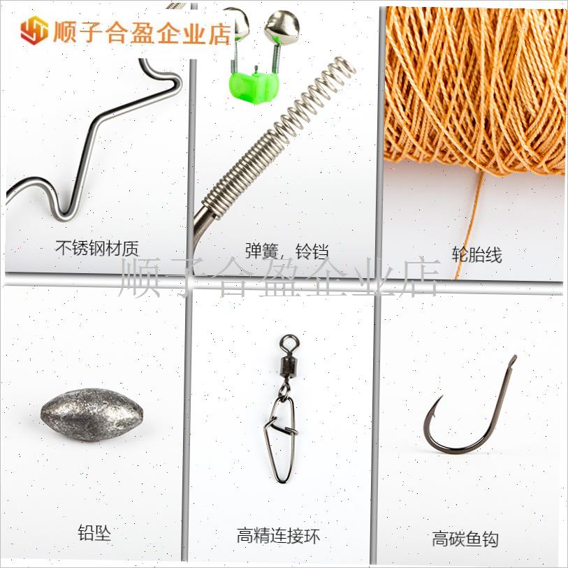 手线地插带弹h簧铃铛自动钓鱼线组不I锈钢一体地插黑鱼甲鱼海竿.