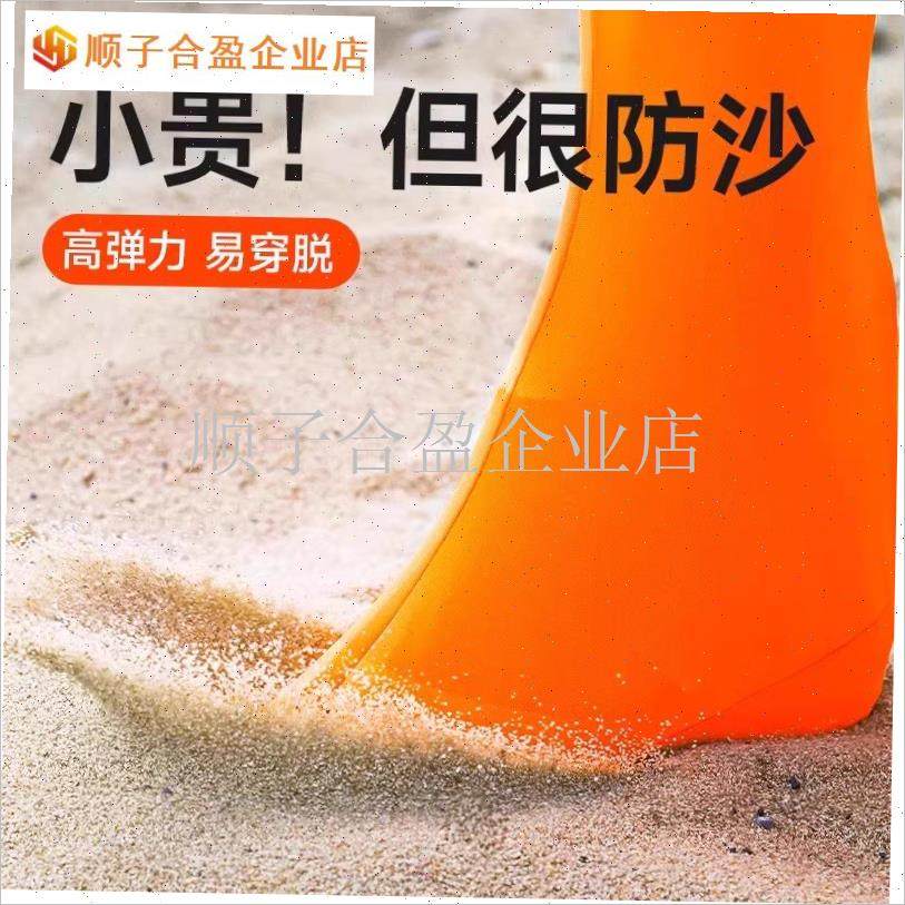 高弹透气沙漠防h沙鞋套西北户外徒步旅行装备高筒防尘茶卡盐湖脚.