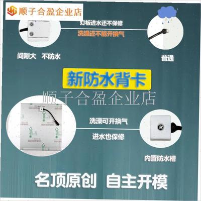 适用华帝奥克斯半球新飞浴霸灯板照明面板灯片暖风机XLED灯芯片.