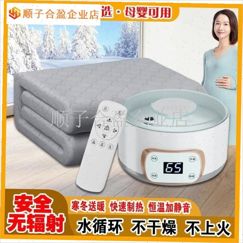 水暖电热毯单人双人水循环家用电褥子炕加热水S热毯静床垫智能温.