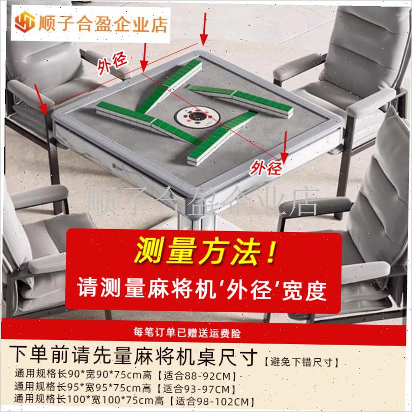 加绒麻将机烤火罩2025新款取暖罩G自动麻将桌加厚烤火被麻将围裙.