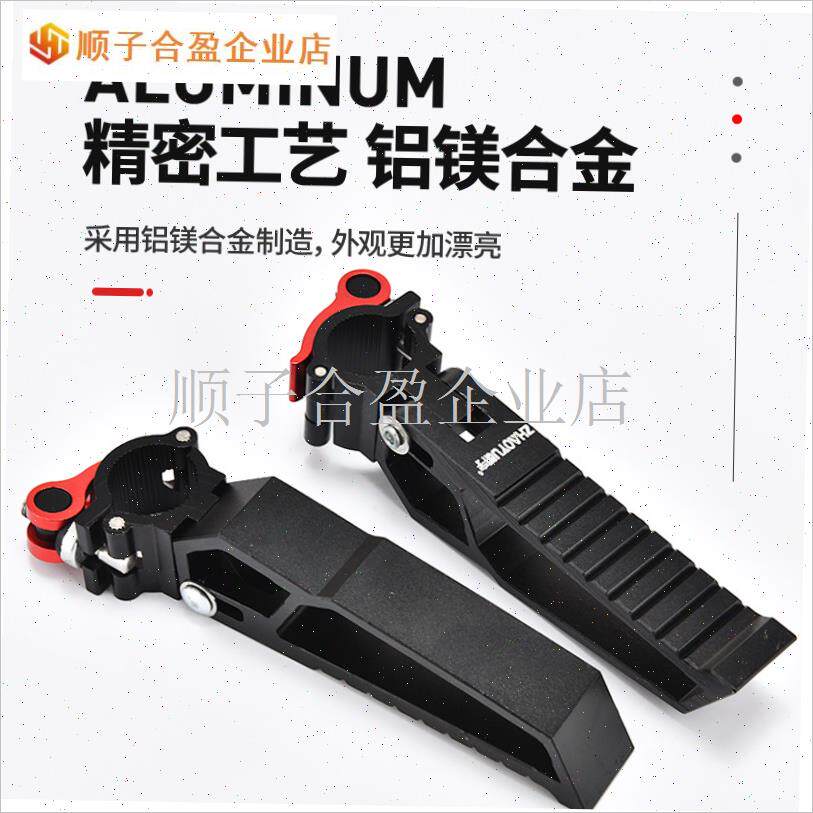 钓鱼椅脚踏钓椅脚p踏板踩脚加厚铝合I金折叠脚蹬鱼具钓台配件.