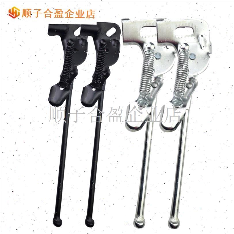 自行车脚撑20/24/26寸单车撑侧撑腿支撑脚P站架支脚架边撑脚后支.