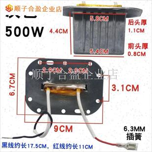 全新足浴盆d电热体洗脚桶发热片大功率泡脚盆配件通用PTC加热器T.