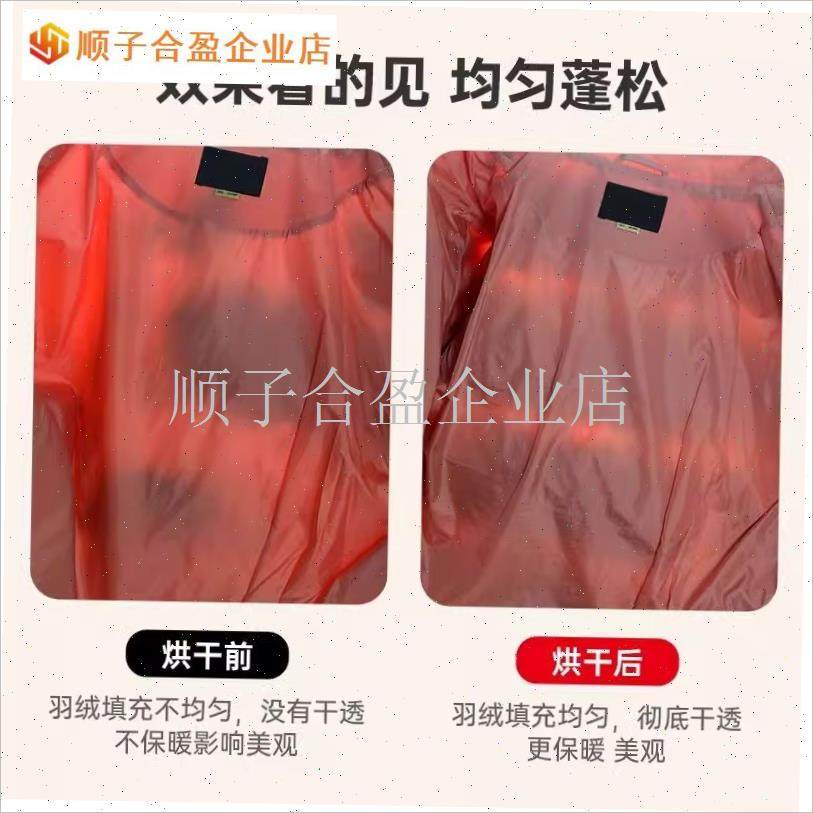 羽绒服蓬松神器快速干衣袋电吹A风机便携吹O干衣物烘干袋风干机.