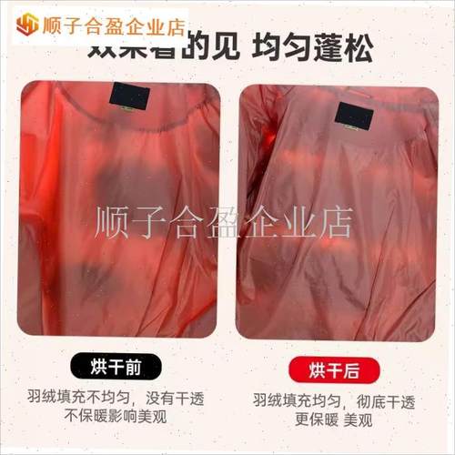 羽绒服蓬松神器快速干衣袋电吹A风机便携吹O干衣物烘干袋风干机.