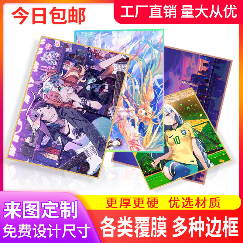 色纸签绘板签名板来图定制流沙边