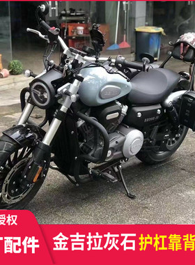 适用奔达金吉拉300保险杠