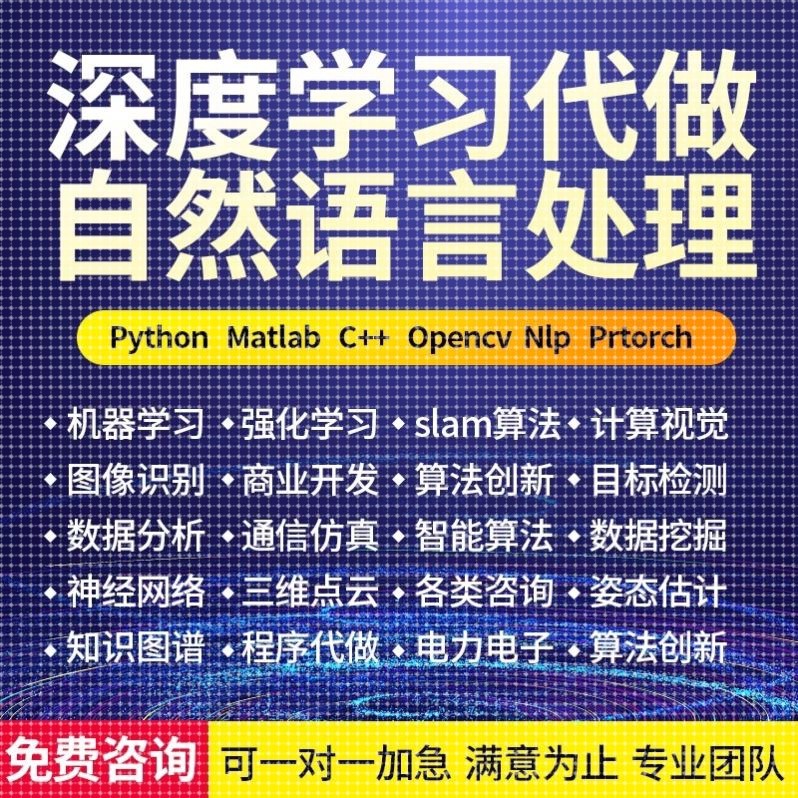 R语言程序python代做 java代写  C++ haskell prolog rust golang