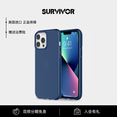 Survivor防摔苹果13手机壳