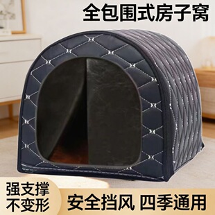 户外防雨狗窝室内猫窝带门帘防风可拆洗遮风挡雨防水宠物窝阳台