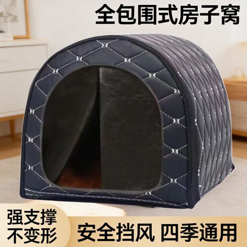 户外防雨狗窝室内猫窝带门帘防风可拆洗遮风挡雨防水宠物窝阳台