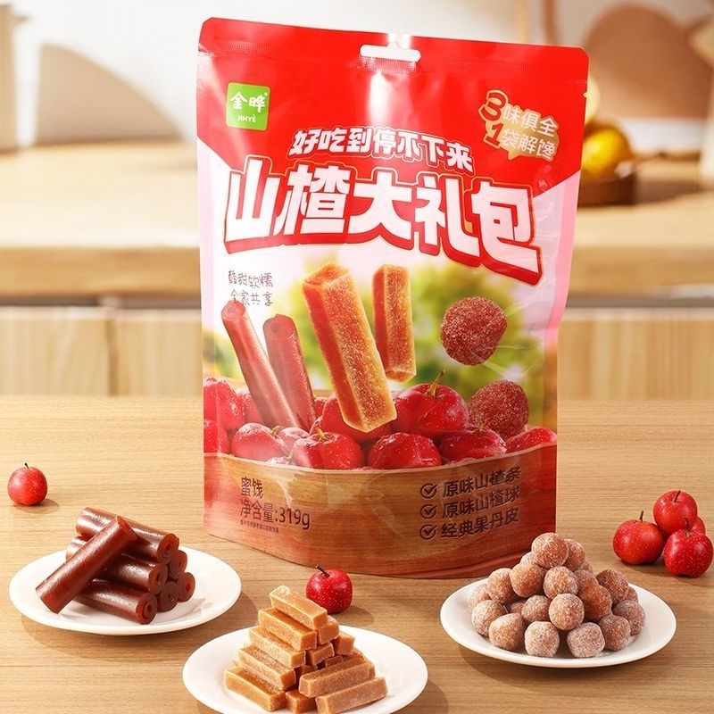 金晔山楂大礼包儿童319g零食原味独立果丹皮休闲开胃组合蜜饯