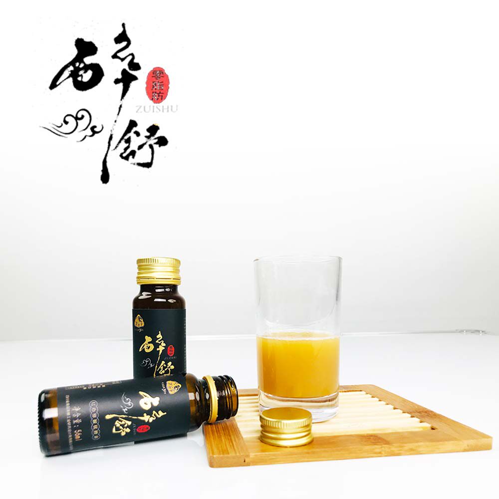 梁公子红心猕猴桃酵素10*56ml发酵型果汁苍溪红心猕猴桃发酵而成